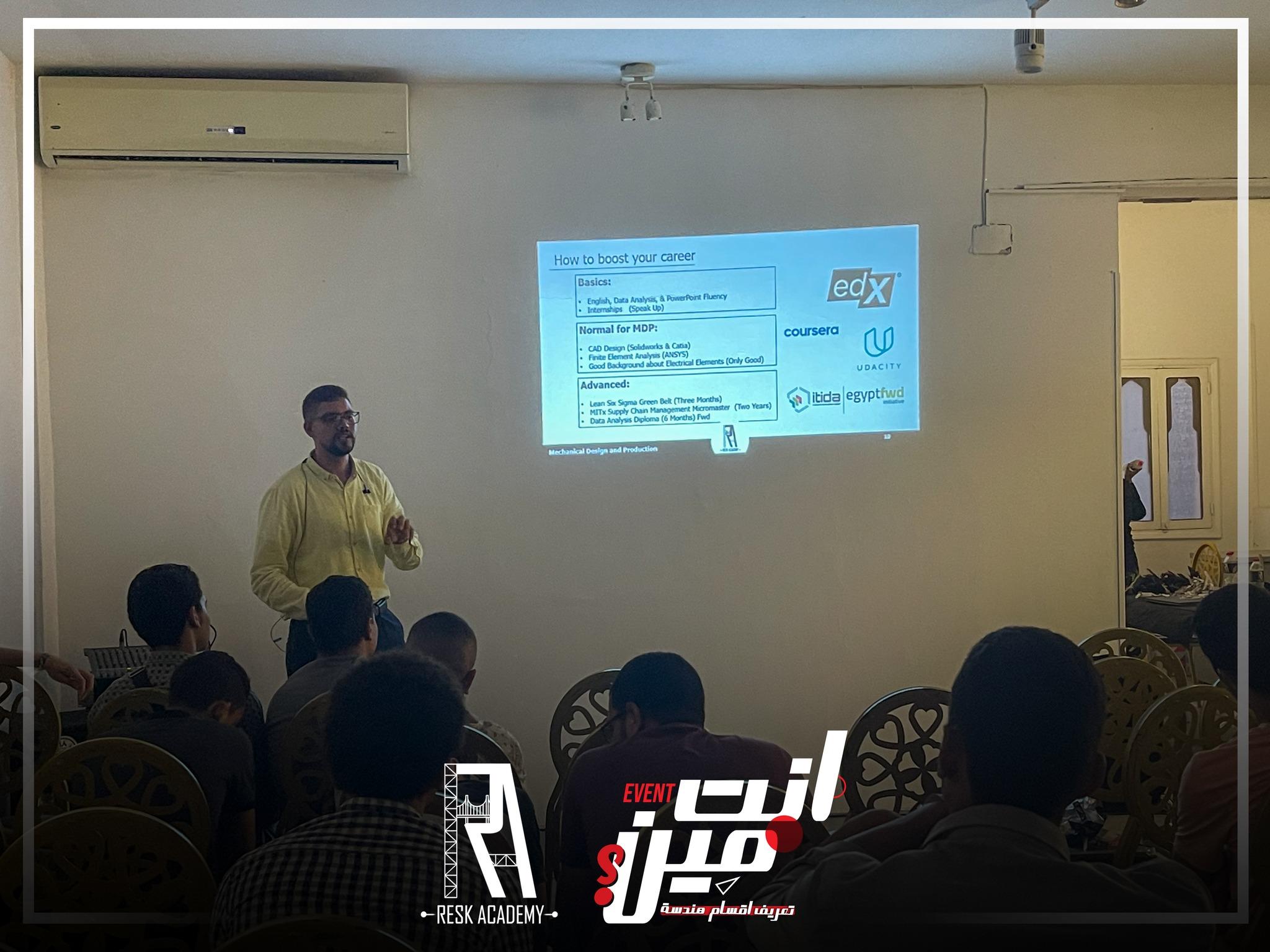 Enta meen 2 - انت مين 2  - Image 2