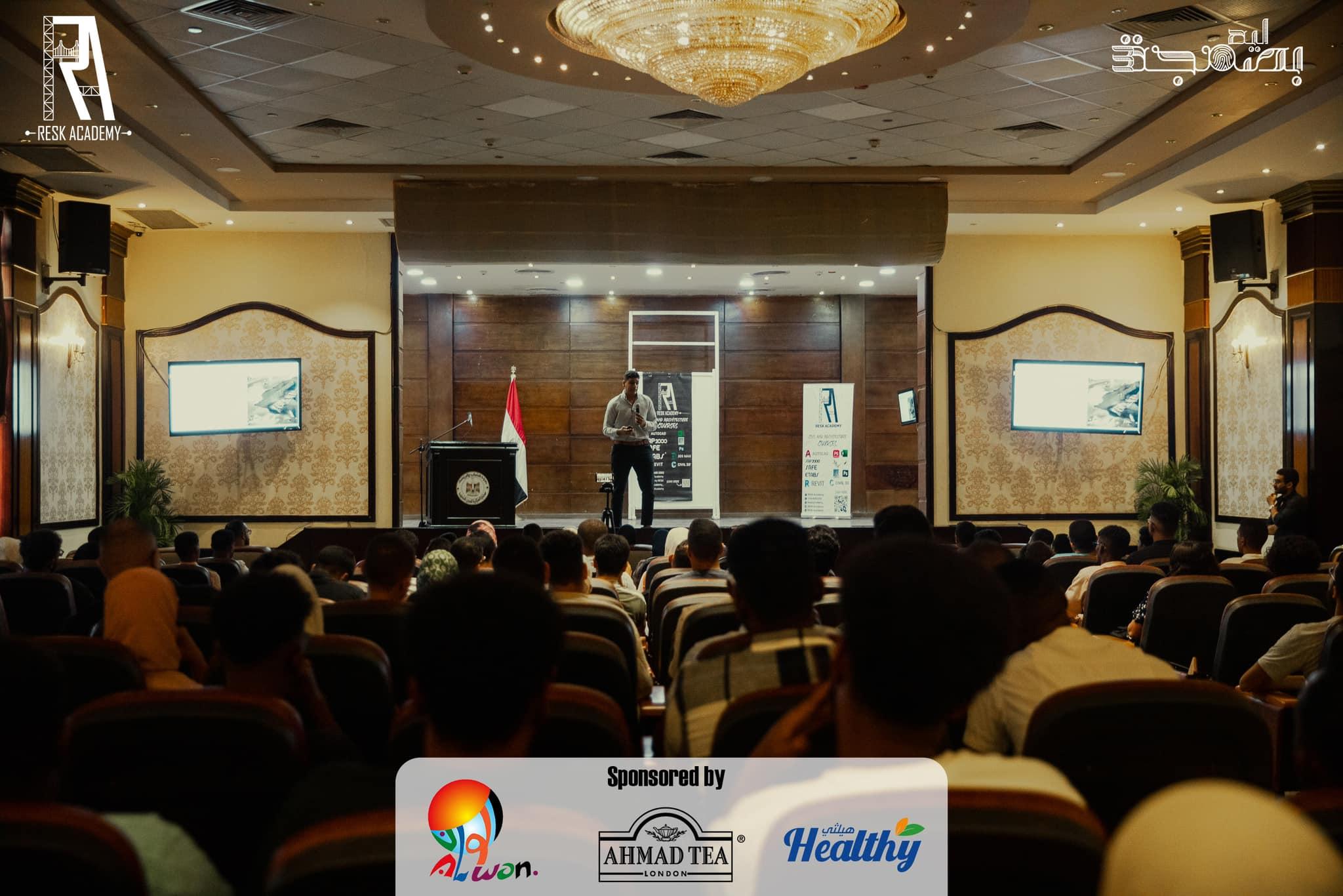 Leh Basmaga 3 - ليه بصمجة 3  - Image 3