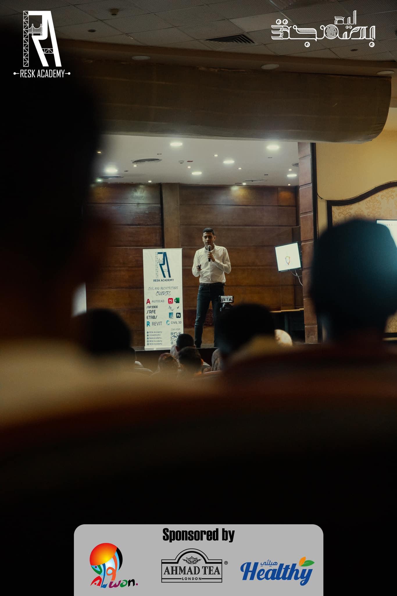 Leh Basmaga 3 - ليه بصمجة 3  - Image 4